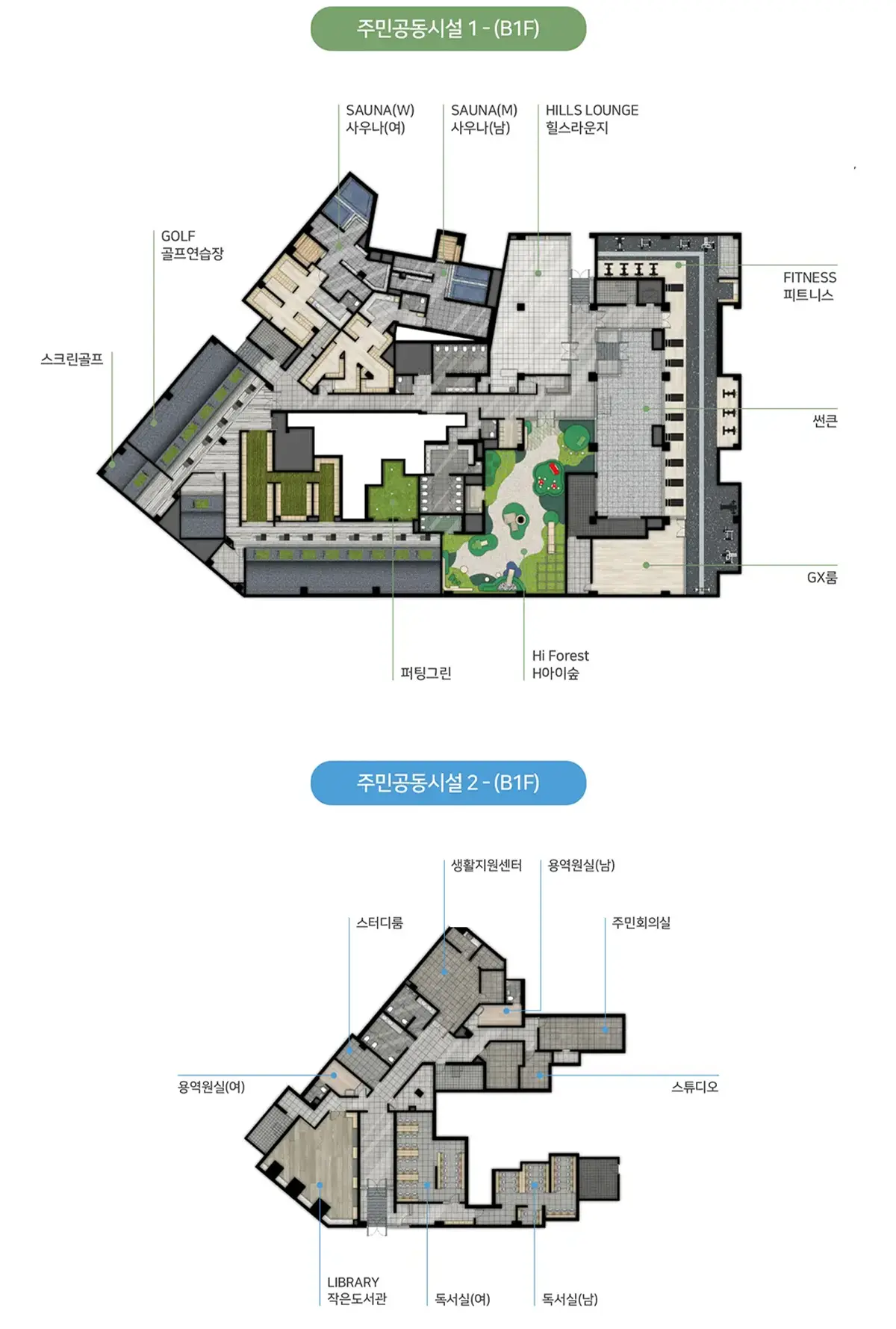 단지 지하 1층 편의시설